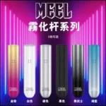 MEEL主機 一代煙桿 通用悅刻 SP2S煙彈一代