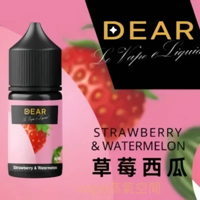 DEAR 電子煙油 電子煙油 產品實拍 3