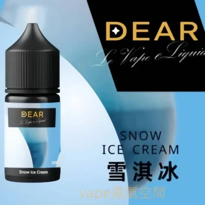 DEAR電子煙油30ml 多口味選擇 0mg與30mg尼古丁鹽適配多款小煙主機