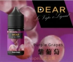 DEAR電子煙油30ml 多口味選擇 0mg與30mg尼古丁鹽適配多款小煙主機