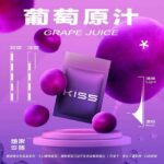 KIS5一代煙彈 高兼容霧化彈 支援RELX一代 SP2 LANA ILIA 多口味電子煙替換煙彈