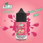 LIMI 小煙油 30ml 40mg 高濃度鹽式尼古丁 適用各類小煙設備 支援711取貨付款