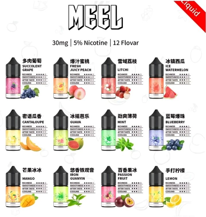 meel-小煙油.jpg MEEL小煙油 30ml/50mg 尼古丁鹽 通用小煙主機專用 多口味煙油推薦