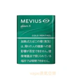 日本七星與 Camel 加熱煙 Ploom Aura加熱煙主機專用煙彈 現貨
