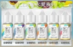 BLVK獨角獸系列電子煙油 30ml/30mg 尼古丁鹽 小煙POD適用 美國原裝高端品牌