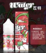美國進口 瓦特WATER煙油 30ml 多口味尼古丁鹽適用小煙設備