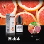 甜味系 BONBON 邦邦小煙油 30ml