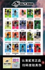 Salt Shaq 鯊克煙油 小煙玩家必備 30ml/40mg 現貨推薦