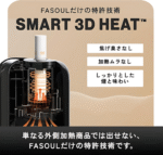 Fasoul Q1 二回加熱煙機 TEREA專用主機 新品現貨上市