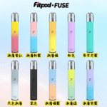 FITPOD Fuse主機 通用 RELX 4/5 代煙彈 支援注油空倉 小巧便攜電子煙推薦