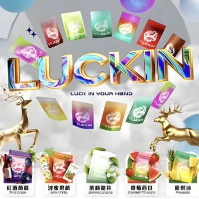 LUCKIN 幸運煙彈 煙彈(霧化彈) 產品實拍 3 LUCKIN 幸運煙彈 煙彈(霧化彈) 產品實拍 3