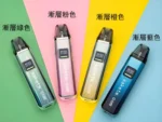 小蠻牛主機 OXVA XLIM PRO註油主機 台灣現貨