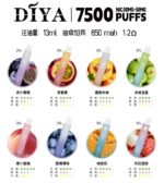 Diya 7500 Puffs 拋棄式電子煙 叮啞一次性長效續航 多樣口味與尼古丁選擇