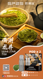 SP2S MACHINE X 煙彈16種口味全攻略 果香茶飲清涼系 台灣現貨