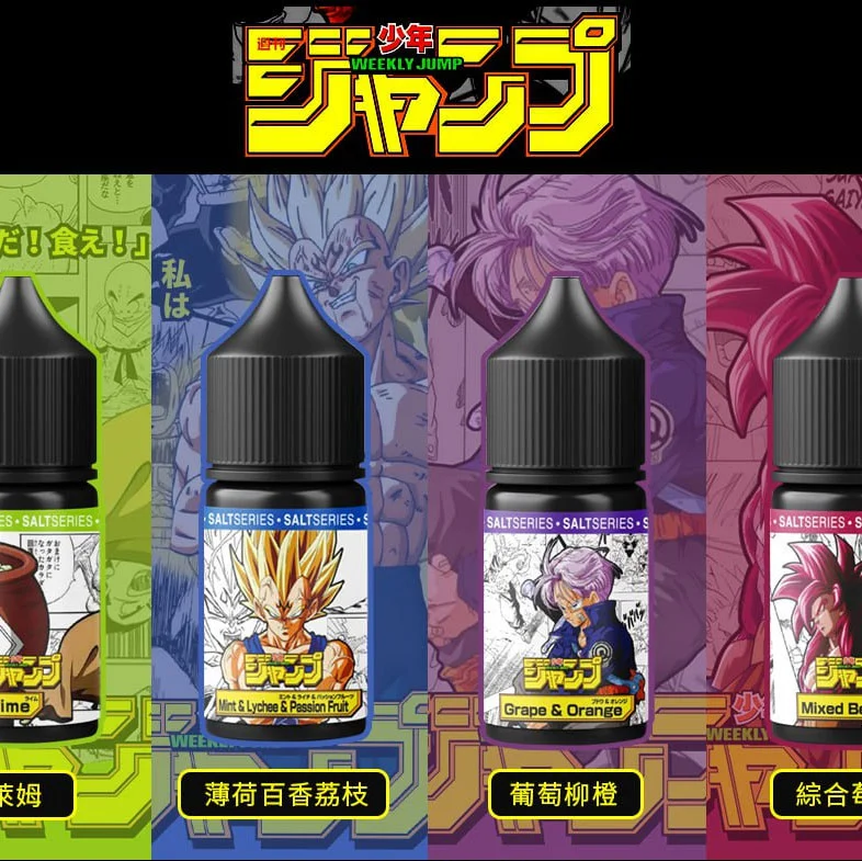 龍珠煙油 JUMP 七龍珠超系列小煙油 30ML 高品質多口味電子煙油推薦