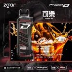 ZGAR PROJECT D 冰熊卡帶 15ml大容量煙彈 3盒加100送主機