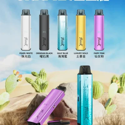 Huuk Ultra Kit 自由艙註油主機