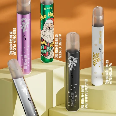 SP2S Pro 國際版聖誕限量主機推薦｜發光煙桿・五款限定配色｜台灣現貨