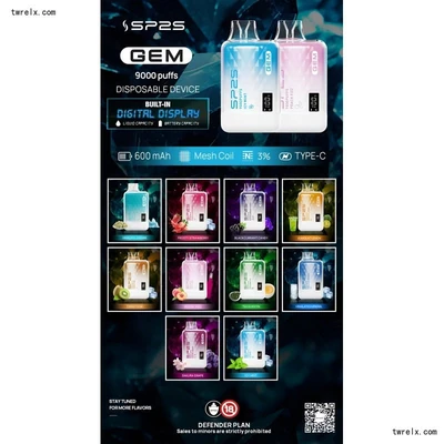 SP2S GEM 9000 Puffs 拋棄式電子菸 拋棄式電子煙 產品實拍 SP2S GEM 9000 Puffs 拋棄式電子菸 拋棄式電子煙 產品實拍