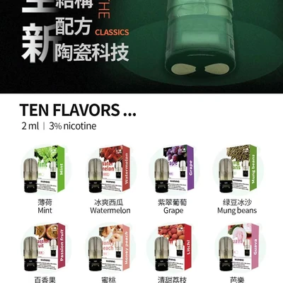 VAKA 第六代煙彈 煙彈(霧化彈) 產品實拍 VAKA 第六代煙彈 煙彈(霧化彈) 產品實拍