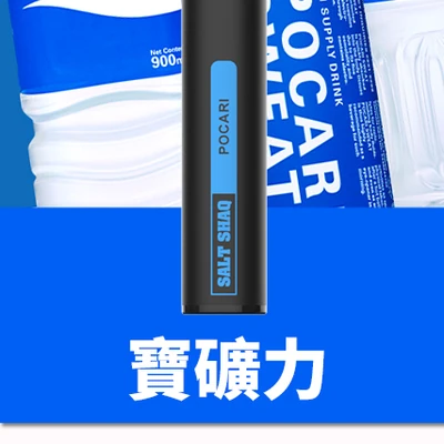 鯊克 SALT SHAQ 7000 口拋棄式電子菸 拋棄式電子煙 產品實拍 2 鯊克 SALT SHAQ 7000 口拋棄式電子菸 拋棄式電子煙 產品實拍 2