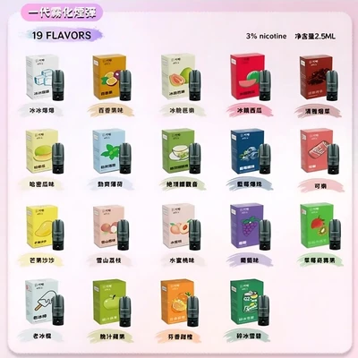 DIYA 叮啞煙彈 煙彈(霧化彈) 產品實拍 DIYA 叮啞煙彈 煙彈(霧化彈) 產品實拍