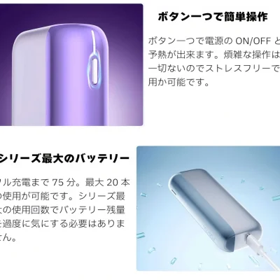 FASOUL Mate Air 二回機升級版 加熱菸二回機 產品實拍 2