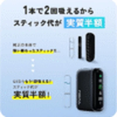 FASOUL Q1 二回機 加熱菸二回機 產品實拍 3 FASOUL Q1 二回機 加熱菸二回機 產品實拍 3