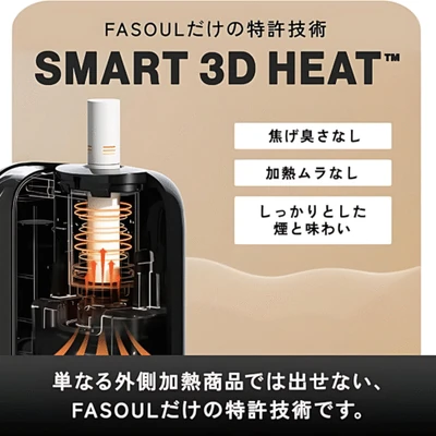 FASOUL Q1 二回機 加熱菸二回機 產品實拍 2 FASOUL Q1 二回機 加熱菸二回機 產品實拍 2