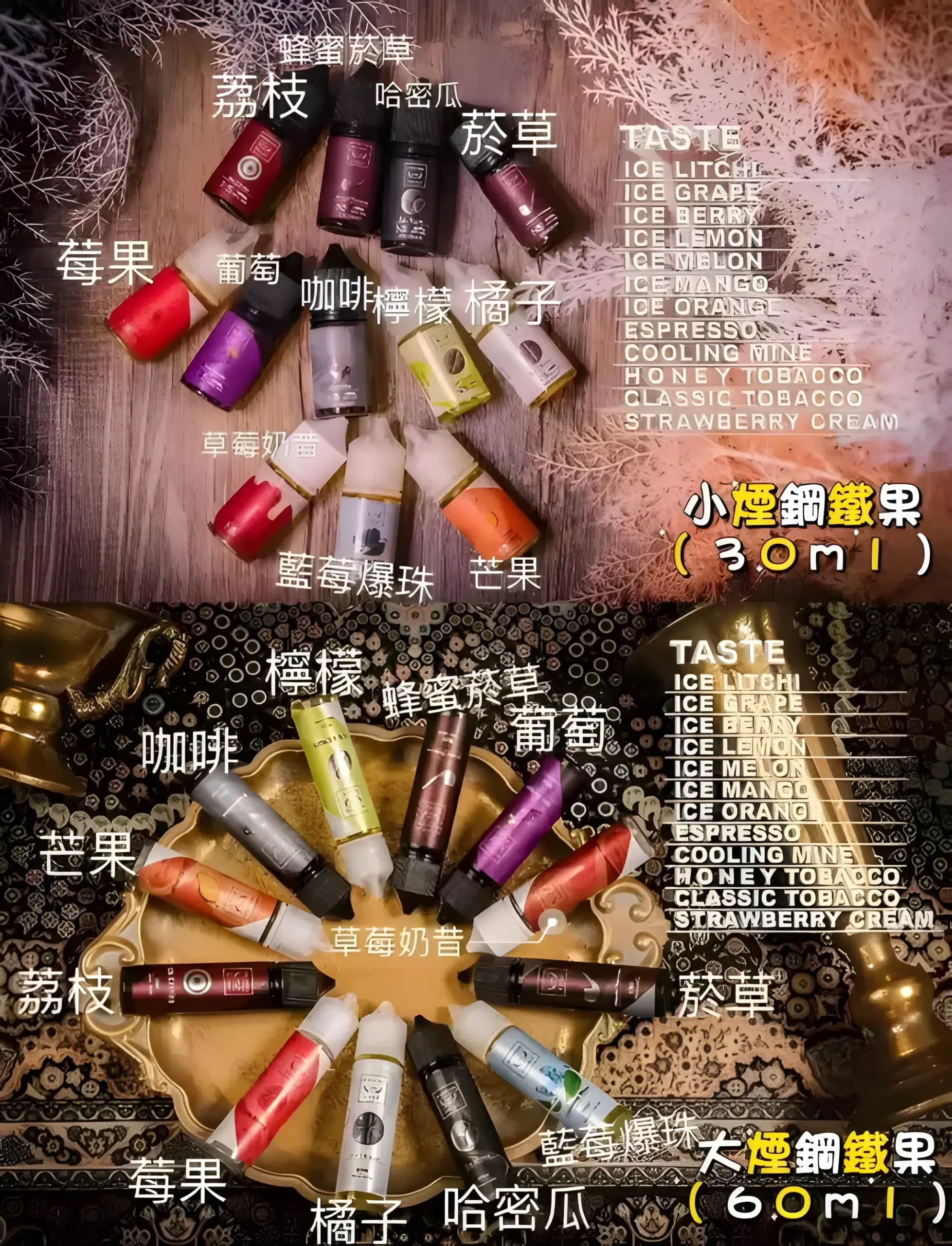 fruit-of-stell-yanyou-1.webp FRUIT OF STELL煙油 鋼鐵果系列果汁菸油 30ml/60ml 美國進口 711到付