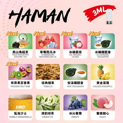 HAMAN 哈門煙彈 煙彈（霧化彈） 產品實拍 2
