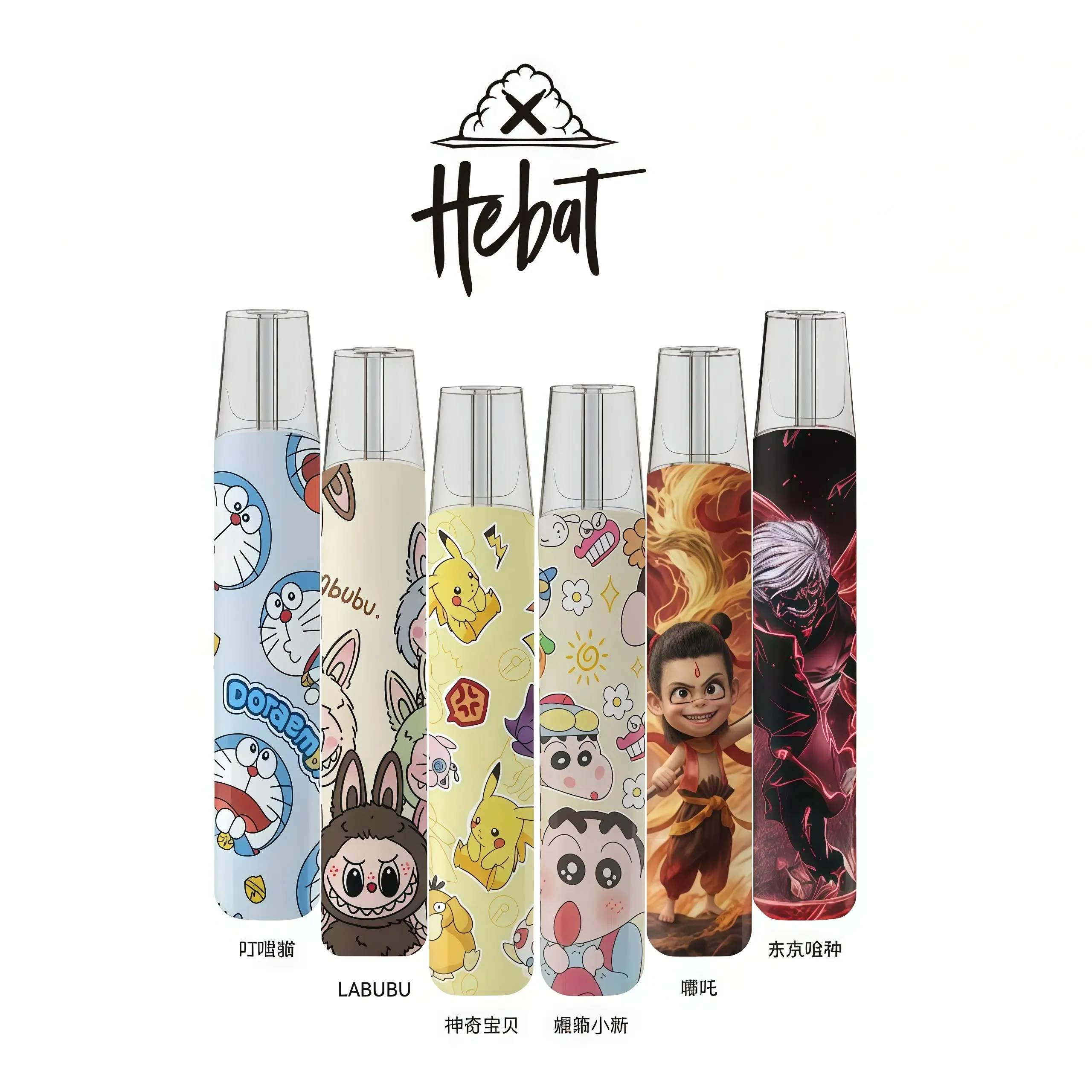 hebat-yidai-zhuji-1.webp Hebat動漫聯名主機 喜貝一代動漫霧化桿 東京喰種 蠟筆小新 叮噹貓