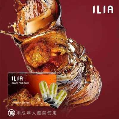 ILIA 哩啞煙彈 煙彈(霧化彈) 產品實拍 2 ILIA 哩啞煙彈 煙彈(霧化彈) 產品實拍 2
