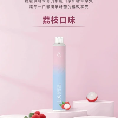 ILIA BAR4 6500 口拋棄式電子煙 拋棄式電子煙 產品實拍 3
