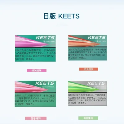 KEETS 加熱菸彈推薦｜IQOS 相容加熱菸彈・8 款口味｜台灣現貨