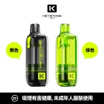 KEYSTONE FLEX-3 拋棄式電子煙 – 25000口雙芯霧化/可視油倉 超大容量