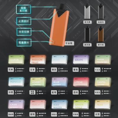 LYZE 10000 口換彈式主機 換彈式電子煙主機 產品實拍 2 LYZE 10000 口換彈式主機 換彈式電子煙主機 產品實拍 2