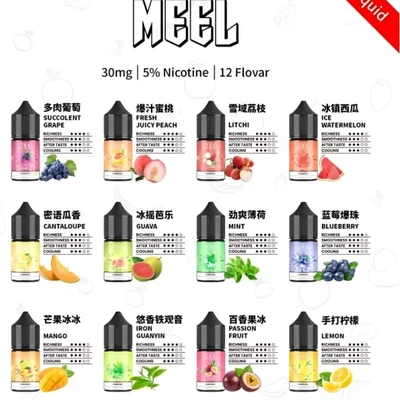 MEEL 小煙油推薦｜30ml／50mg 尼古丁鹽・通用小煙主機・12 款口味｜台灣現貨