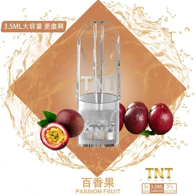 TNT 煙彈 煙彈（霧化彈） 產品實拍 2