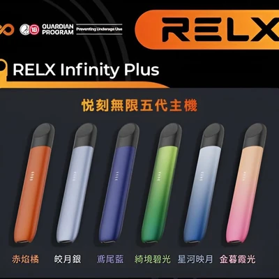悅刻五代主機 小煙主機 產品實拍 悅刻五代主機 小煙主機 產品實拍