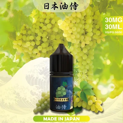 油侍煙油 電子煙油 產品實拍 3 油侍煙油 電子煙油 產品實拍 3
