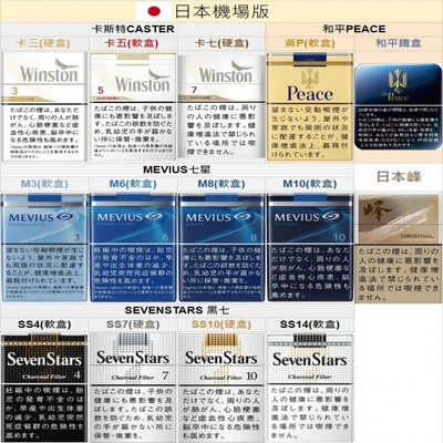日本香菸現貨 加熱菸主機 產品實拍