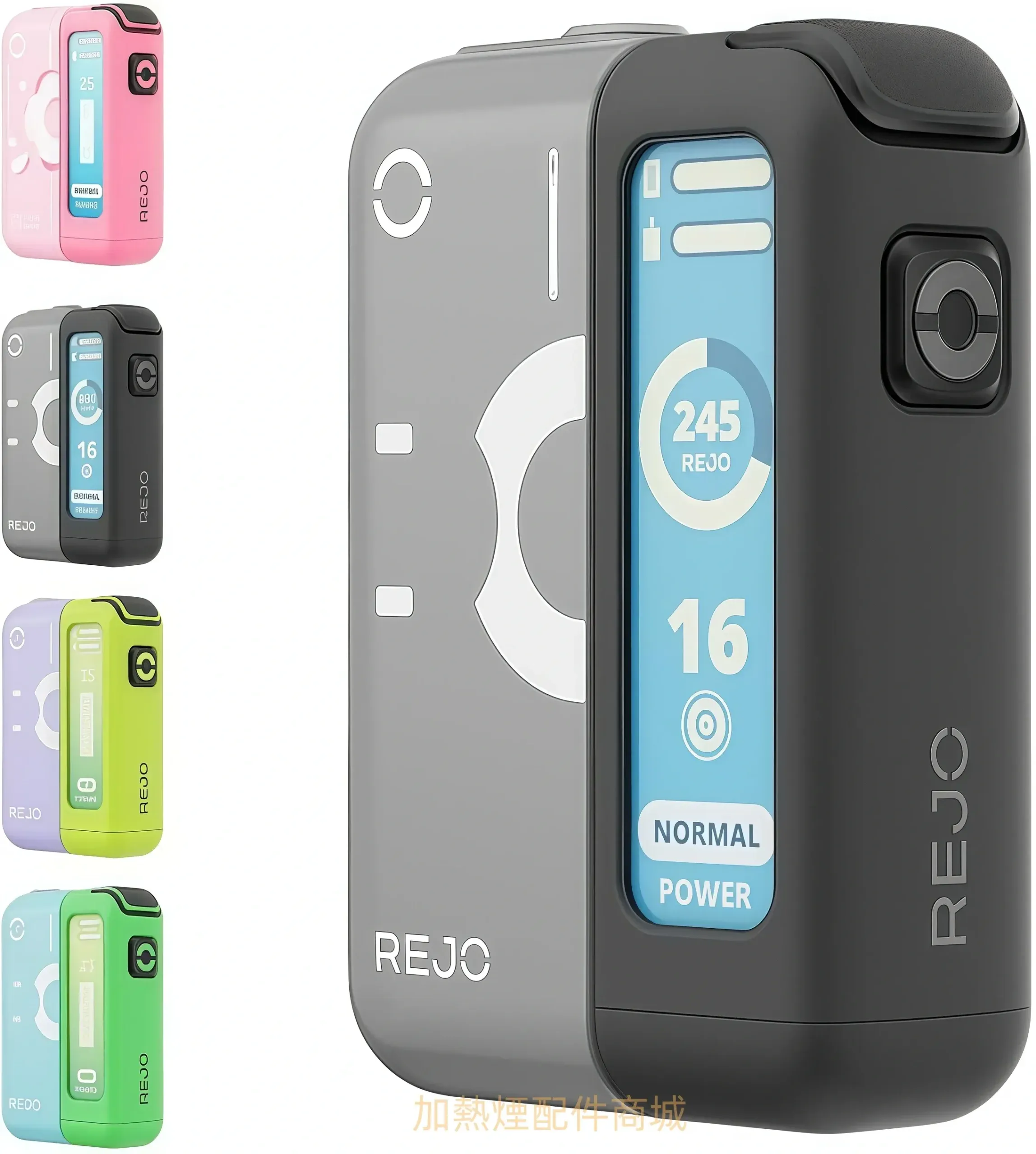 rejo-cube-terea-1.webp REJO CUBE 二回機推薦