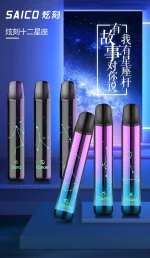 炫刻 星座主機 Saico 十二星座 煙桿 發光霧化桿 通用sp2 lana煙彈