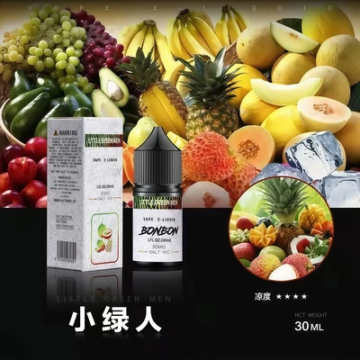 BONBON 邦邦小煙油 電子煙油 產品實拍 2 BONBON 邦邦小煙油 電子煙油 產品實拍 2