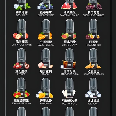 DIYA 叮啞煙彈 煙彈(霧化彈) 產品實拍 3 DIYA 叮啞煙彈 煙彈(霧化彈) 產品實拍 3