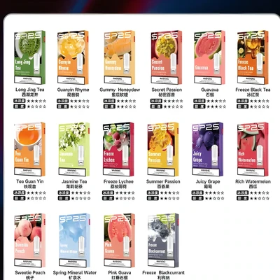 SP2 國際版煙彈 煙彈（霧化彈） 產品實拍 2