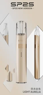 SP2S鈦色主機/思博睿新款霧化桿/通用一代煙彈